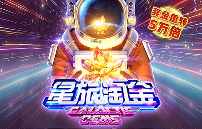 hq环球体育官方网站