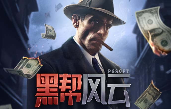 亿博体育平台app下载