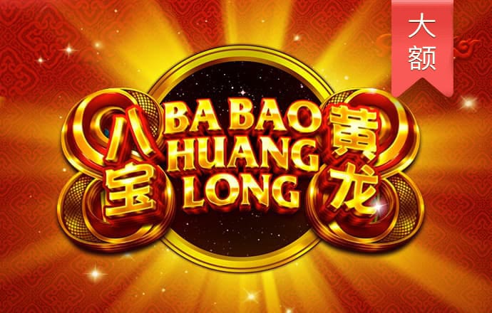 B博体育官方体育app下载