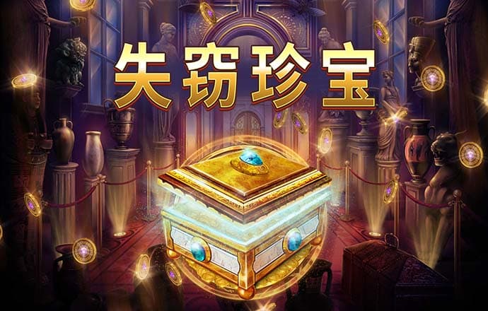 金年会娱乐官网版app